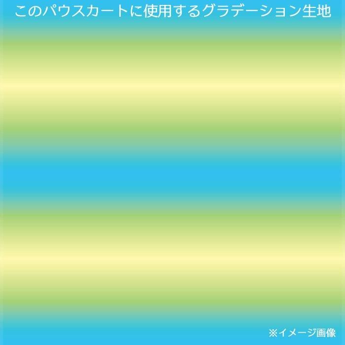 オレンジと水色のグラデーションのフリー写真素材 No.7229無料・商用利用可 フォトック
