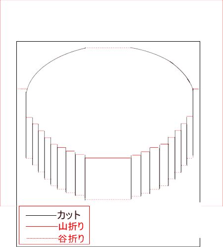 Pop-Up Tutorial 14House・家pop-up card・ポップアップカード 作り方