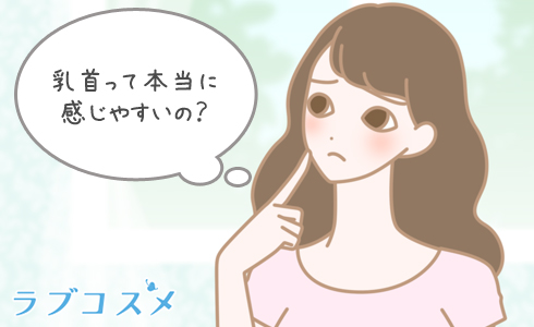 クリトリスの触り方マニュアル｜女性が気持ちいいテクニック10選｜風じゃマガジン