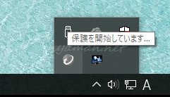 右下に表示されるウイルスバスターのポップアップ広告を消す方法 - タネカラナル
