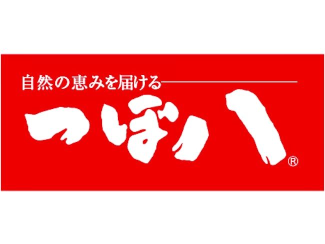 ベントス 南平岸店のアルバイト・パート求人情報 | JOBLIST[ジョブリスト]｜全国のアルバイト求人情報サイト