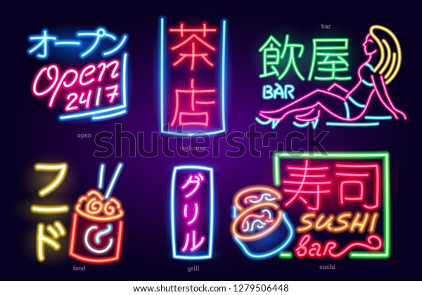 サインランプ ネオンサイン 日本語文字 LEDライト 壁飾り バー パーティー 教室 図書館 店舗用 38х27.2cm AmazonJOMOBUTY BARネオンサイン 多階段調光可 LED バーネオンライト店看板 店舗インテリア 居酒屋 カフェ バー ダイニング バー レストラン用 サイン 店装飾