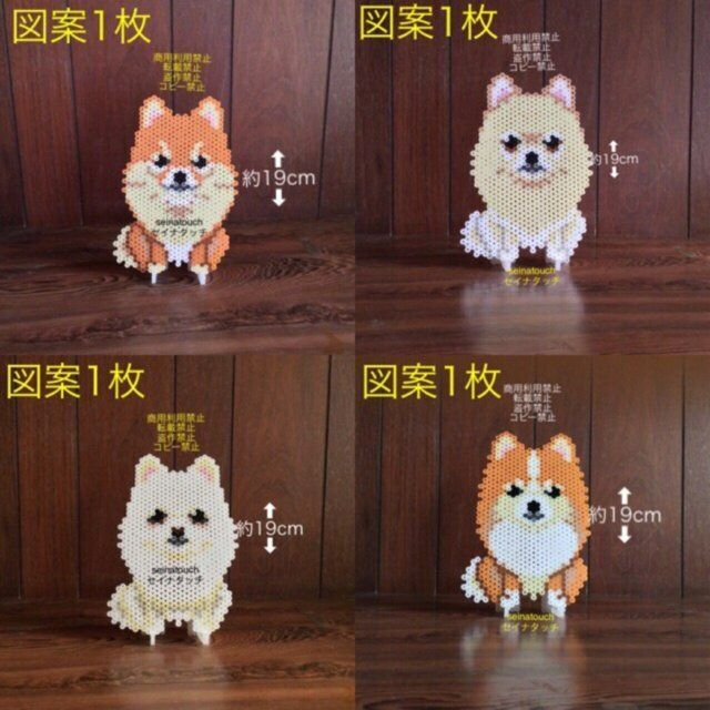 アイロン接着 ラミネート シート らみーちゃん 透明タイプ No.905 KYミササ – 毛糸蔵かんざわ