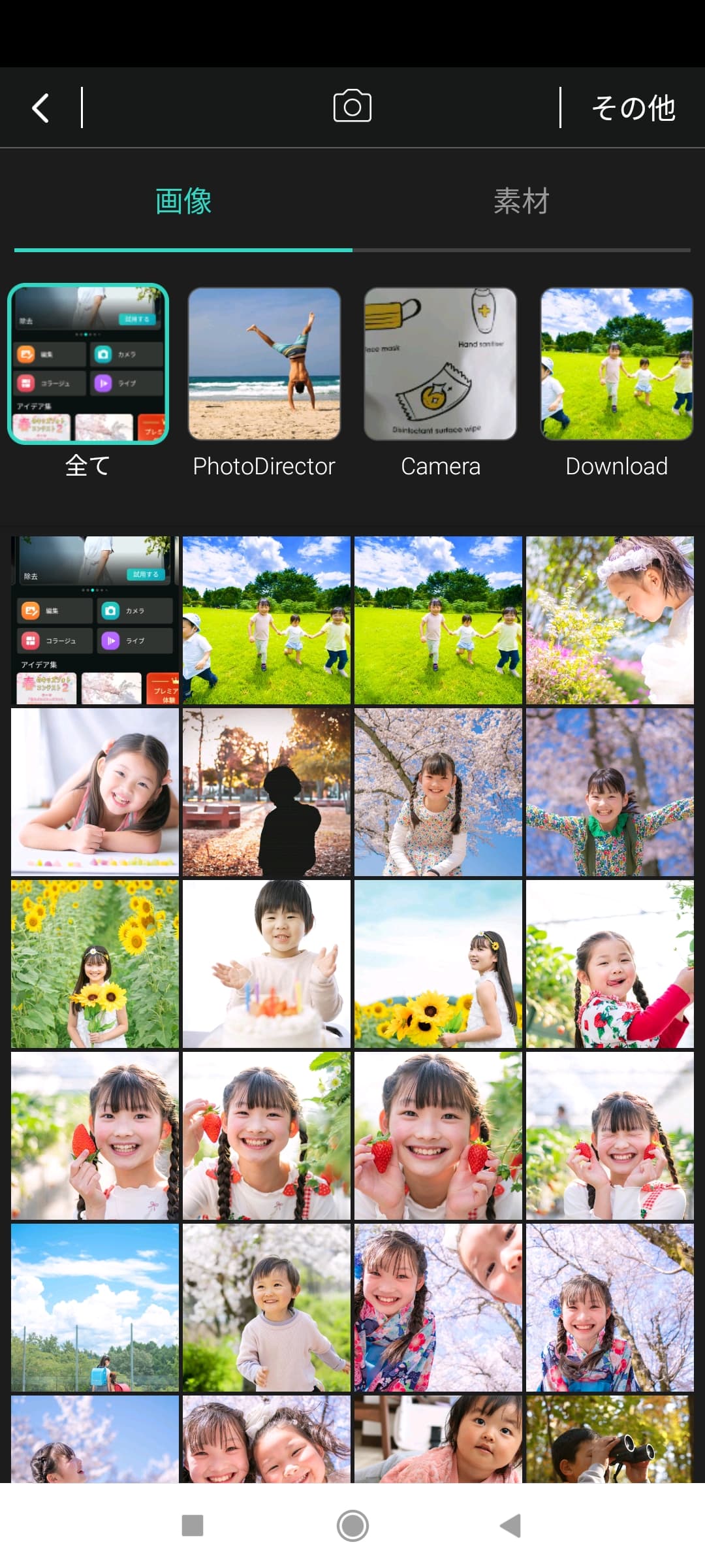 フレームを駆使したオシャレな写真加工ができるアプリ『Effectshop』 - isuta イスタ-私の“好き”にウソをつかない