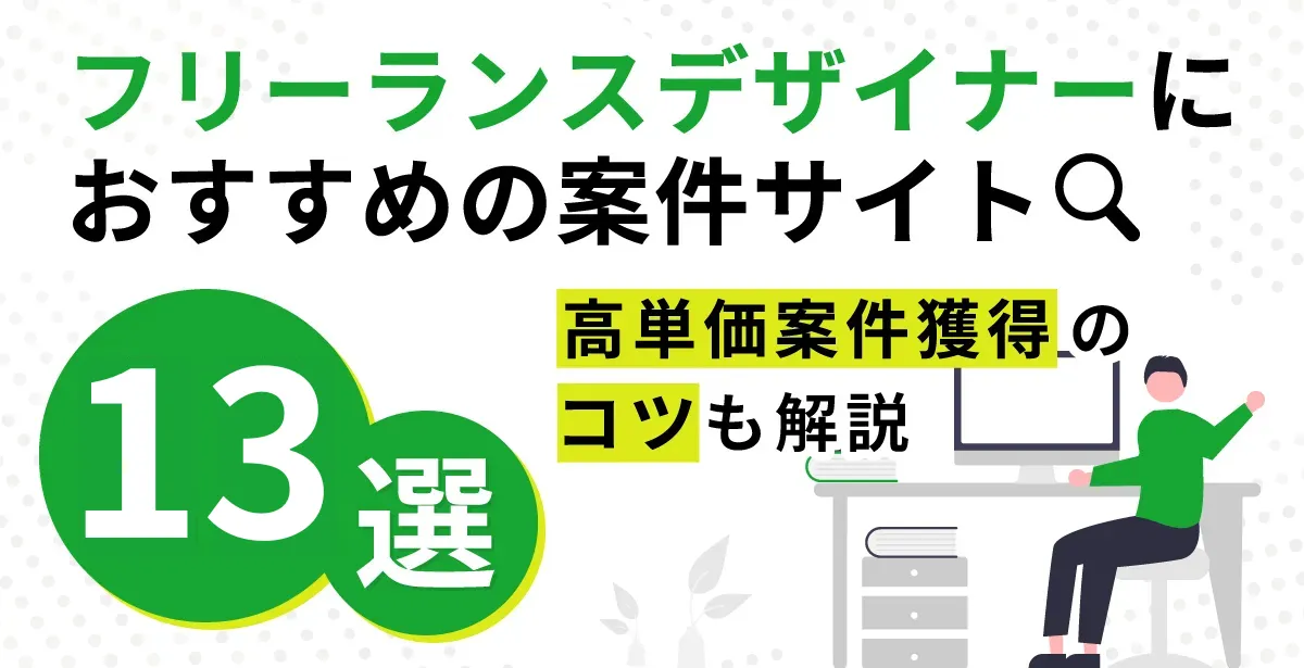 デザインの仕事ちくま文庫 よ-34-1寄藤 文平, 木村 俊介 本通販Amazon