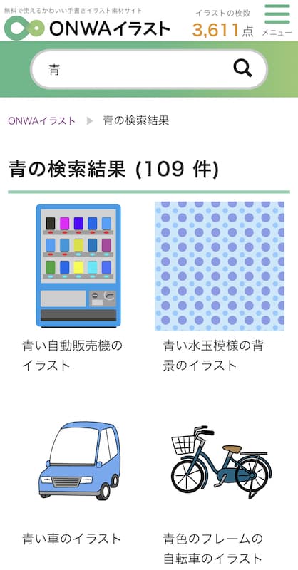 11 10 「青色探偵団」─微生物がつくる青色色素「フィコシアニン」の秘密を解き明かせKoKa Shop! - 子供向けの プログラミング学習や自由研究 工作向けの教材を販売する「子供の科学」公式通販サイト