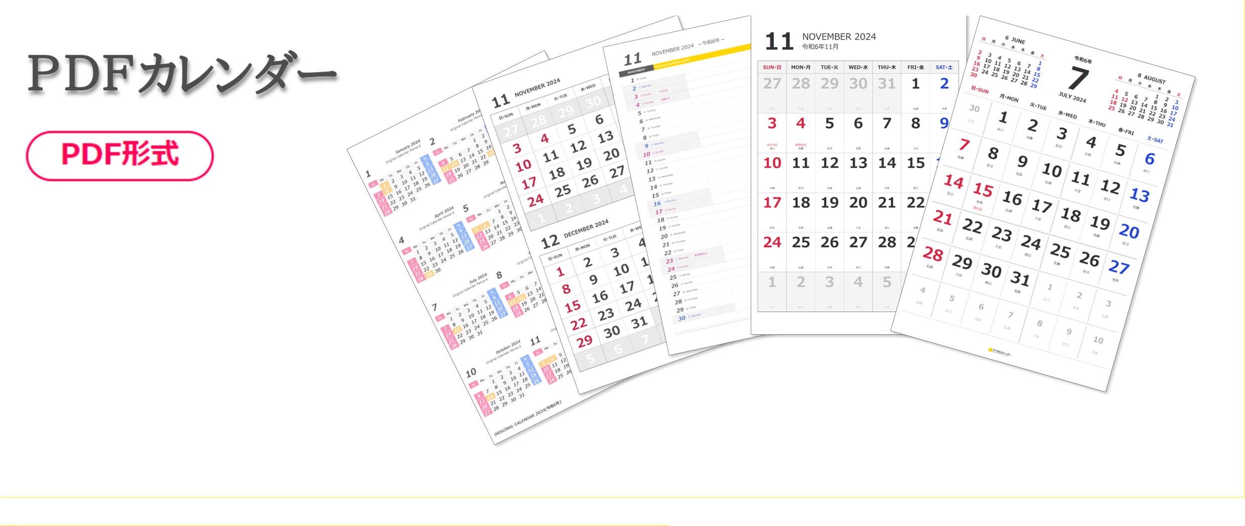 2026年 令和8年月間カレンダー・無料ExcelテンプレートＡ４ヨコ・シンプル・枠線・前後月Plusプロジェクトマネージャーオフィシャルページ