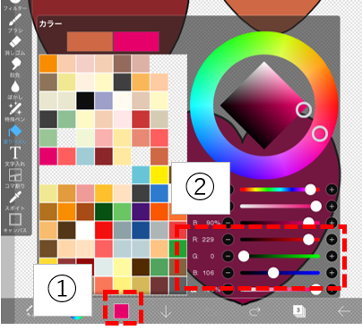 IBIS PAINT COLOR PALLETS•