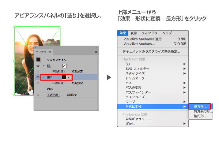 イラレの画像埋め込みとリンクを解説 まとめデザイナーのひとりごと