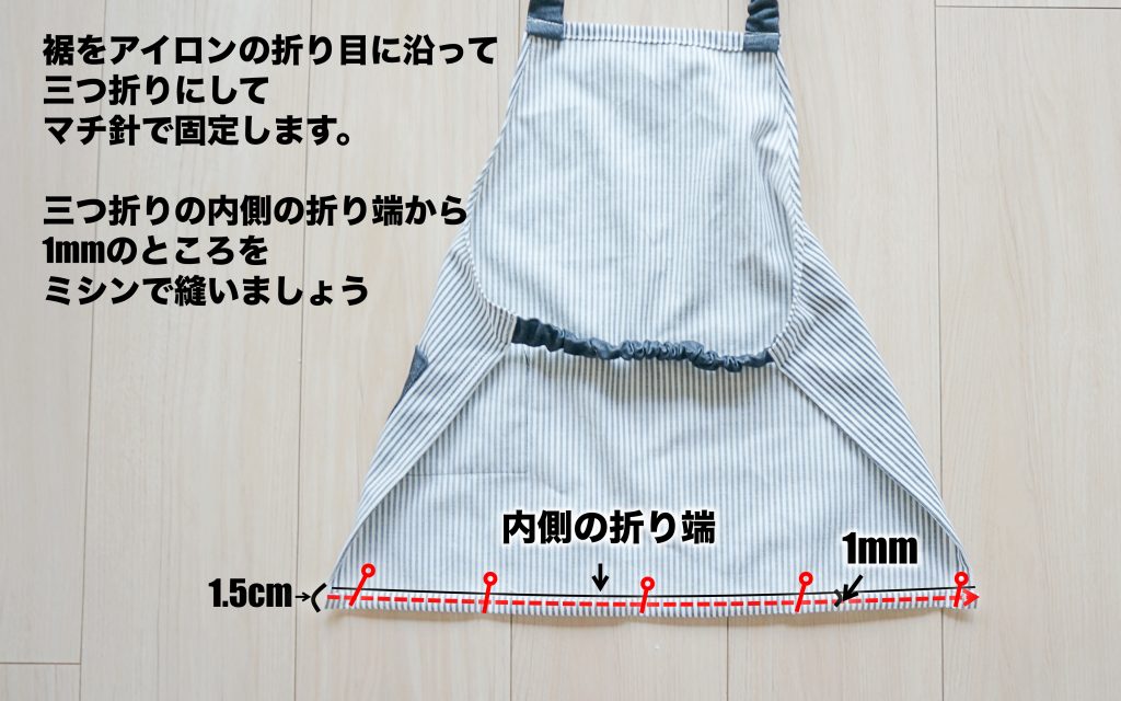 おうちで大活躍！100円ショップの手ぬぐいを使って、エプロン＆スカートを手づくりしよう！kodomoe コドモエ —「親子時間」を楽しむ子育て情報が満載