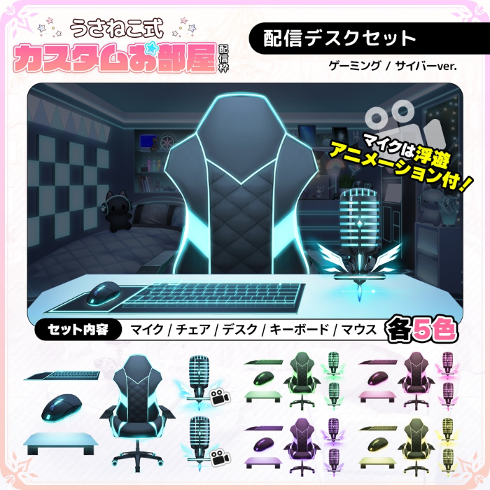 ノートパソコンとスマホの配信環境がある部屋のテーブルの様子の写真素材99245216- PIXTA