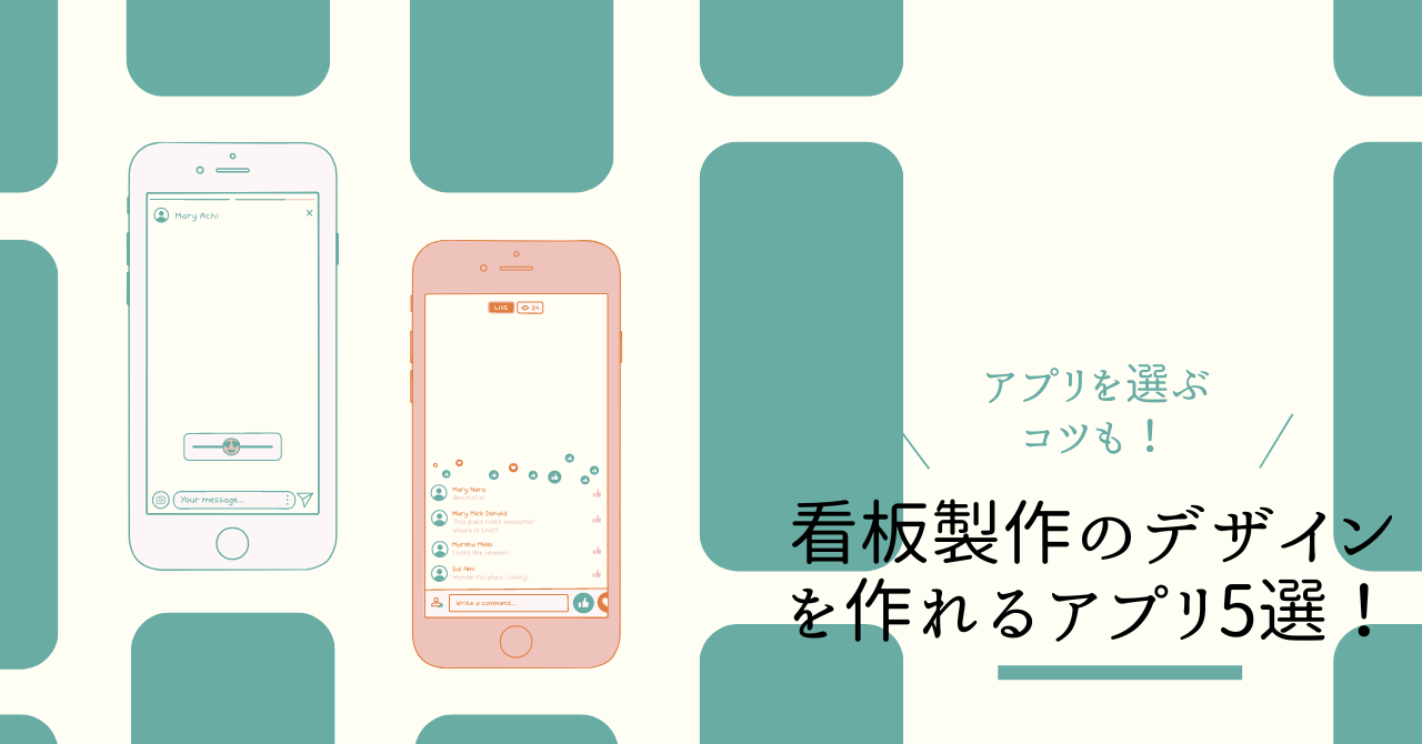 Pub club Ageha 看板デザインGRAPHICA LINE千葉県 ホームページ制作のGRAPHICA LINE