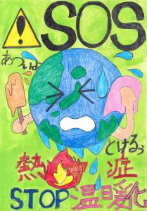 地球：イラスト無料