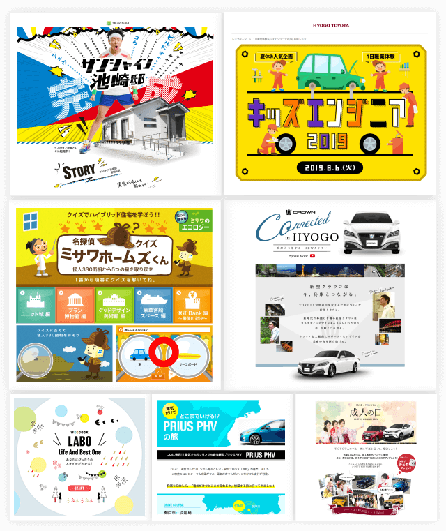 メンバーズ×都留市 みんなで高齢者の課題を解決しよう！アイディアワークショップ オンライン開催- 山梨での起業創業支援：まちのtoolbox 公式 サイト