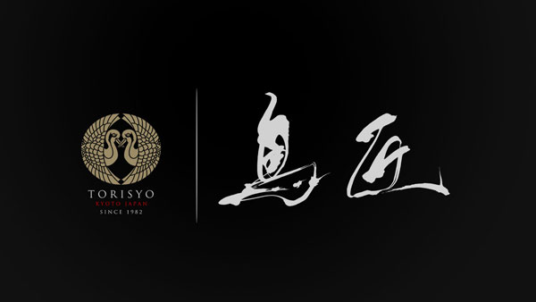 居酒屋メニュー」に合うフォント：特化型 目的別フォントガイド144デザインポケット