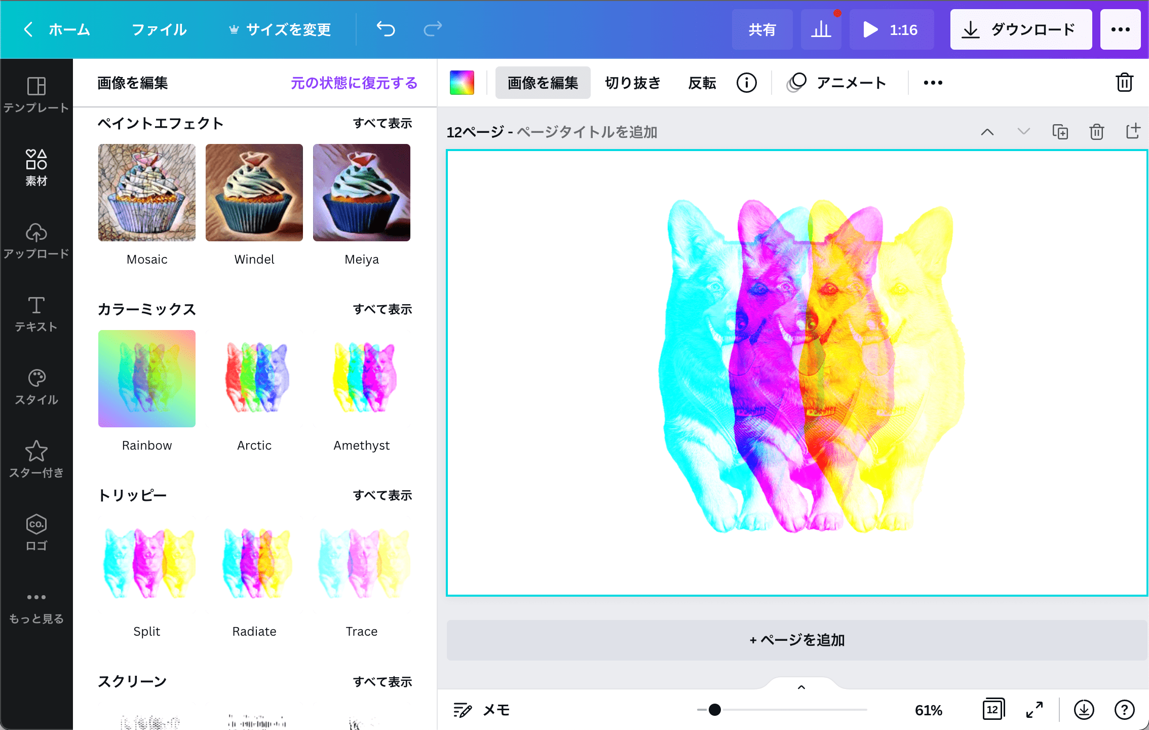 背景透過 夢加工」のアイデア 28 件加工 素材, 落書き かわいい, 夢