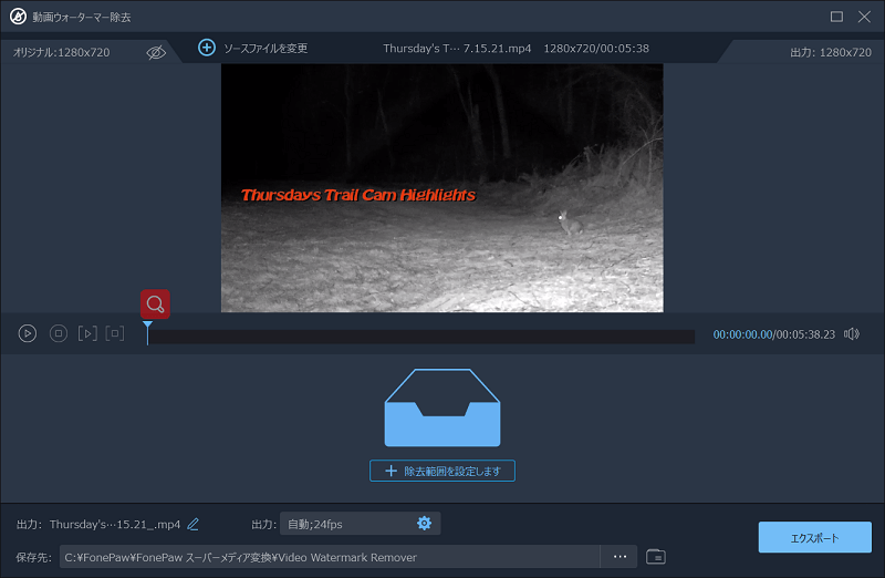 AIで画像をアップスケールする無償ツール「Upscayl」に16倍拡大モードとバッチ処理が追加 - 窓の杜