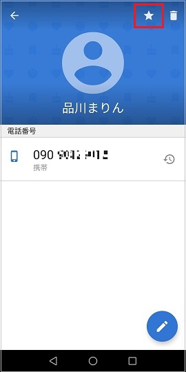 Quick電話帳Android Wear Center