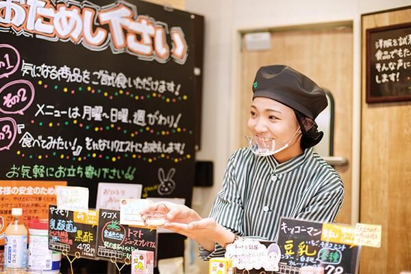 豊年満作 朝霞台店のアルバイト・パート求人情報 |