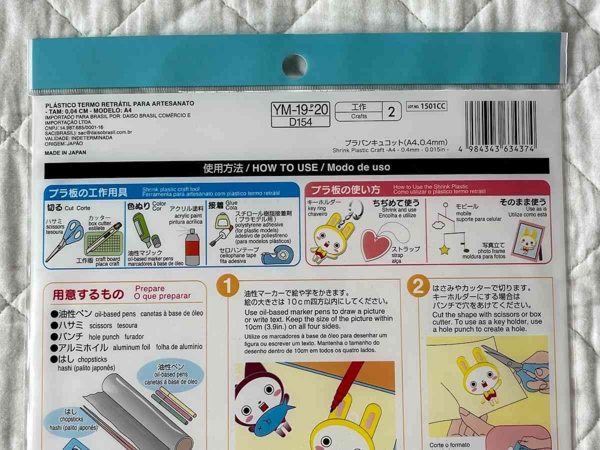 100均 ダイソーのプラ板おすすめ7選！キーホルダー付◎厚みは？売り場はどこ？イチオシichioshi