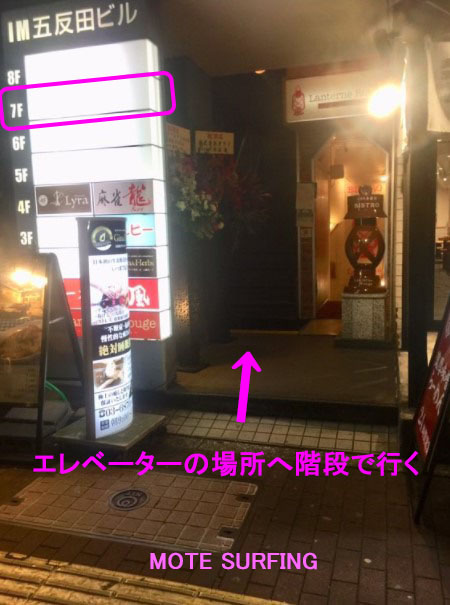 チャイエス」とは？本番や抜きはできるのか・料金やメンズエステとの違いも解説！｜駅ちか！風俗雑記帳