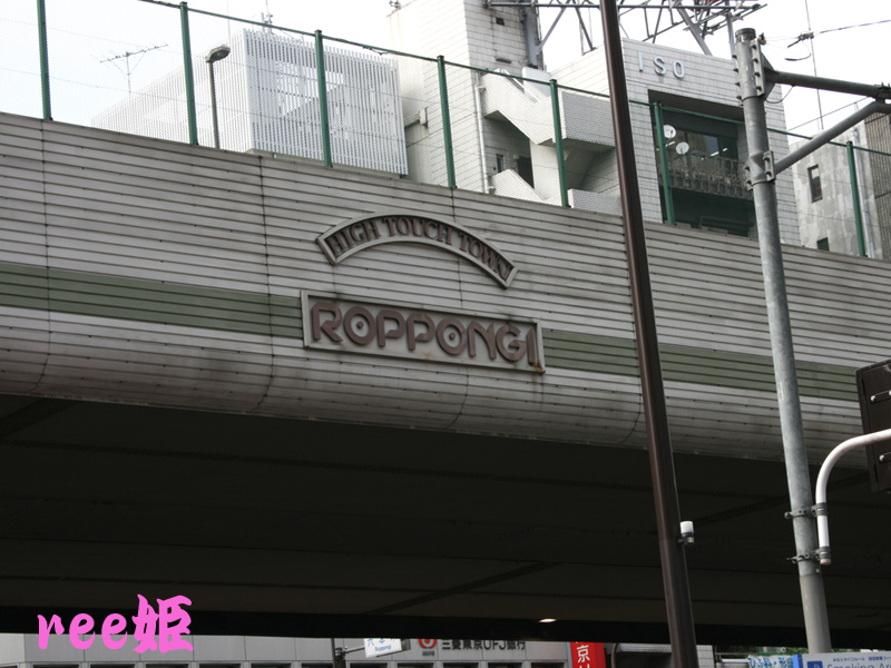 Roppongi Art Night 六本木アートナイトMinato-ku Tokyo