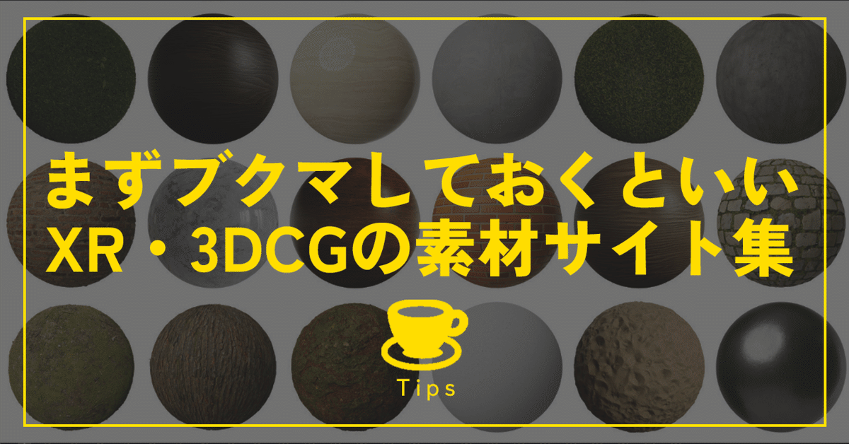 等尺性マテリアル キューブPremiumベクトル素材