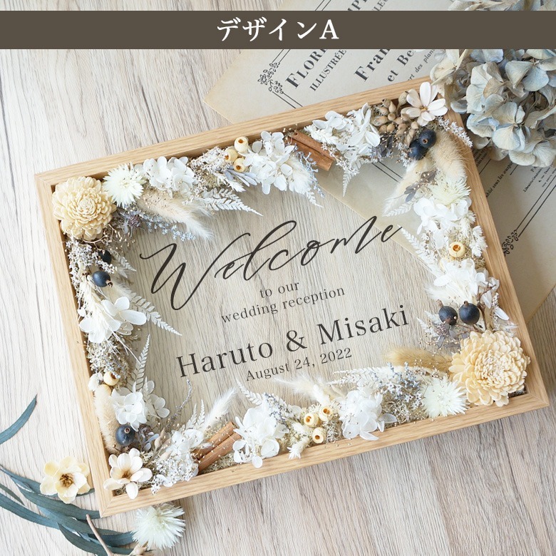 寄せ書き黒板ウェルカムボード結婚式招待状専門店 UPLAN