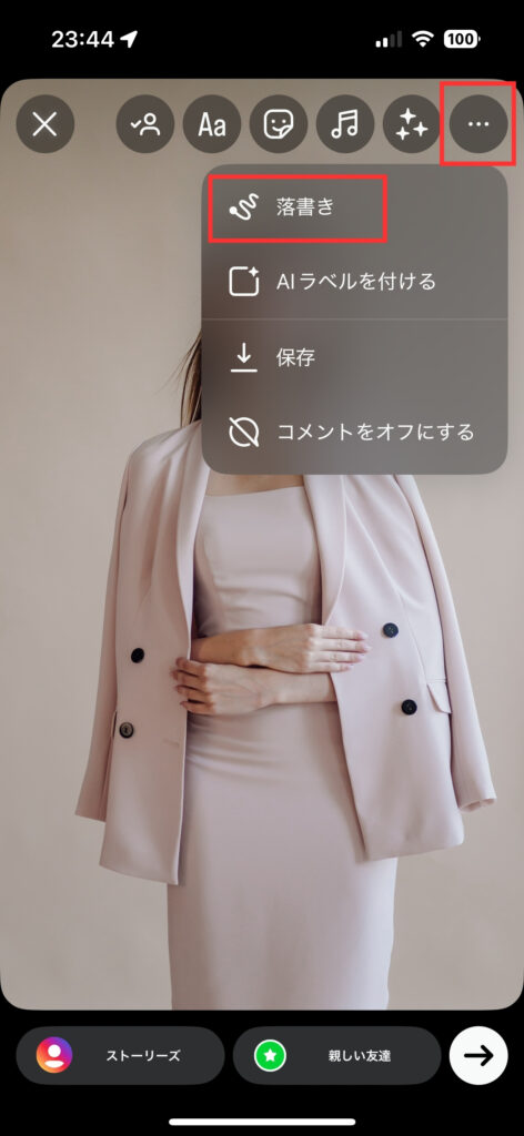 インスタが勝手にダークモードになる、背景が黒くなる原因と対処方法 iPhone＆Androidスマホサポートライン