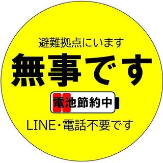 プロフィールを新年仕様にデコレーションするLINEみんなの使い方ガイド