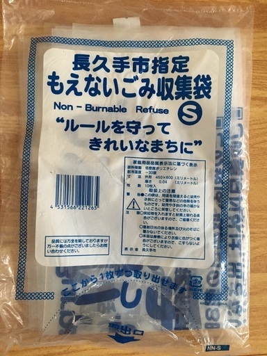 阿部卓也『杉浦康平と写植の時代』書評会のお知らせ | Major of