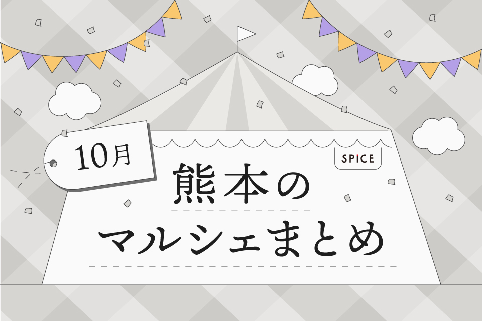 にしはら翔裕園 - 元気村グループ 共に生きる