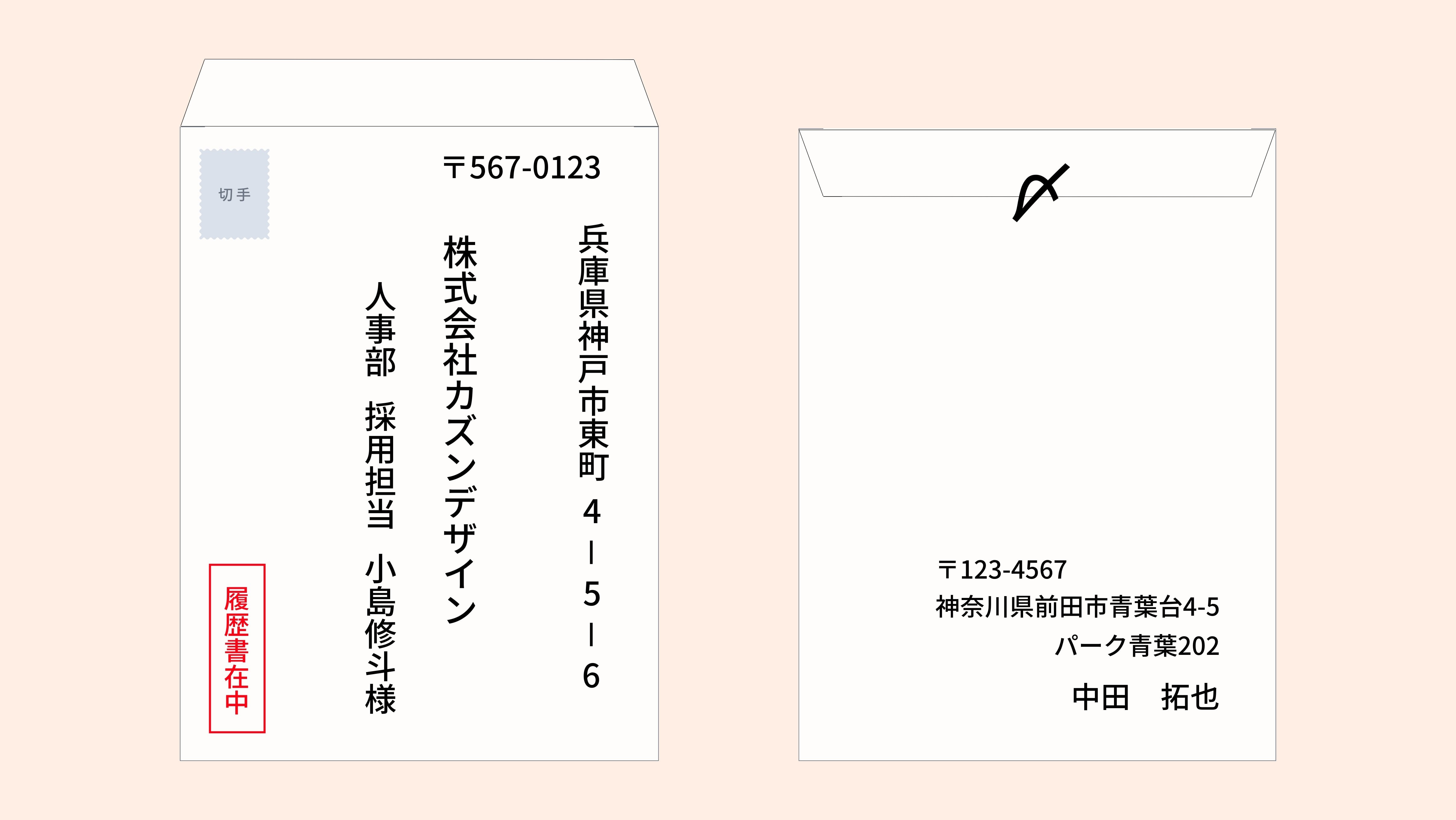 退職届・退職願は郵送できる？封筒の選び方・書き方・添え状は必要？などを解説 転職ならdoda デューダ