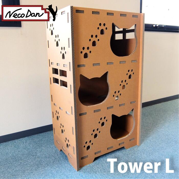 インスタグラムで発見♡ マネしたい「手作りキャットタワー」ねこのきもちWEB MAGAZINE