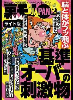 エロ漫画】エルフの女王が人間に捕まり、脳に器具をつけられ洗脳させられる。同じエルフの部下の前で嫌悪感を滲ませて抵抗するも、セックスの快感に溺れ、快感を求めて中出しを懇願する人間の下僕になってしまった。  |