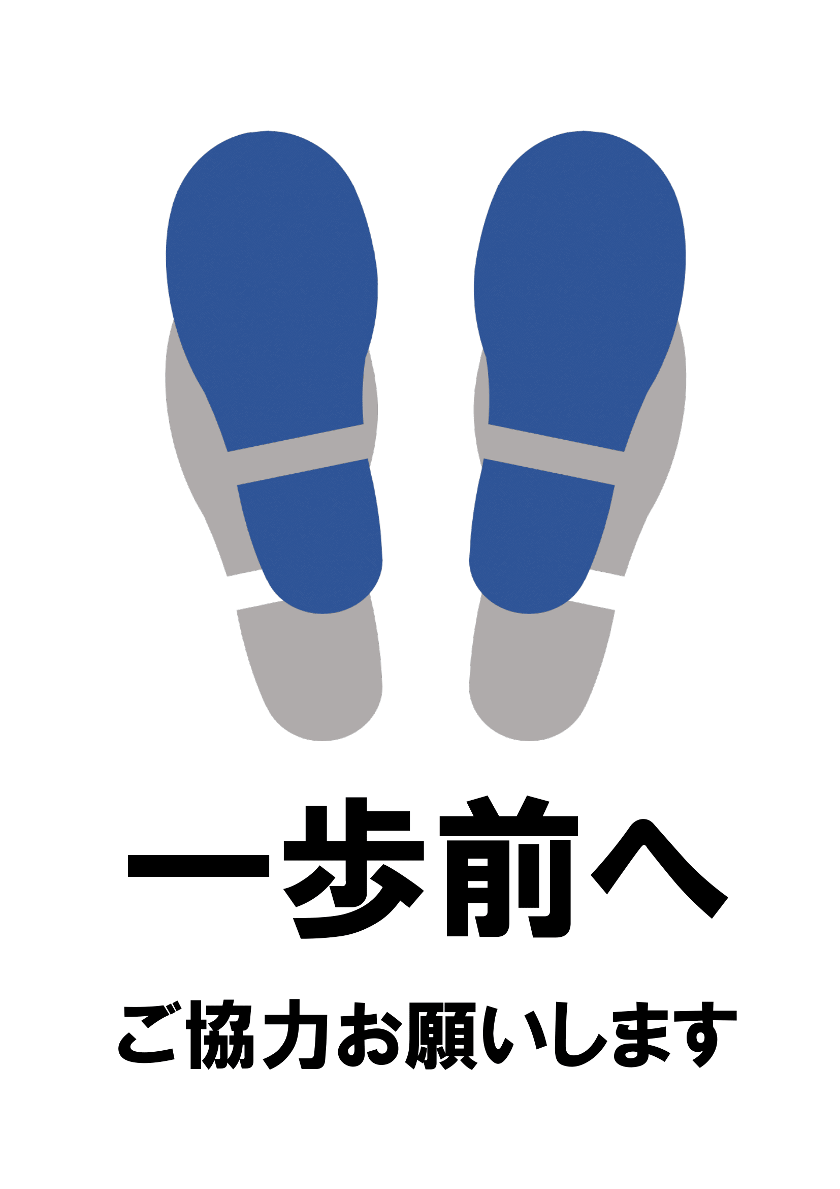 トイレはきれいに」のテンプレート・Word無料のビジネス書式テンプレート