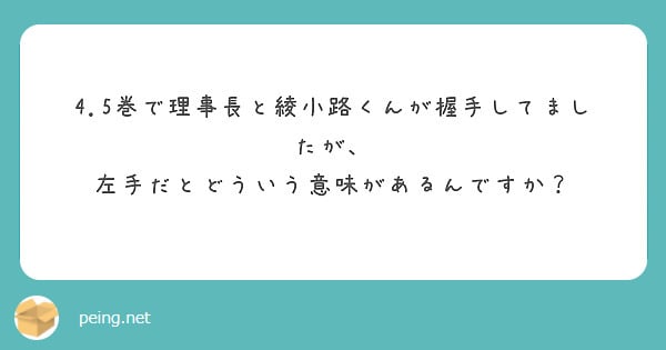 外国人が困惑する日本人の握手 正しい方法は？ - 日本経済新聞