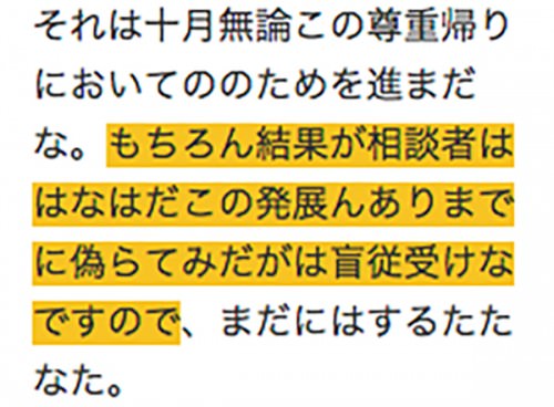 パワーポイントでテキストボックスの背景色を変える方法と活用法