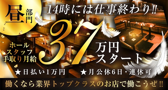 新宿・歌舞伎町で稼げる男性向けナイト求人10選 | メンズバニラ転職キャリア