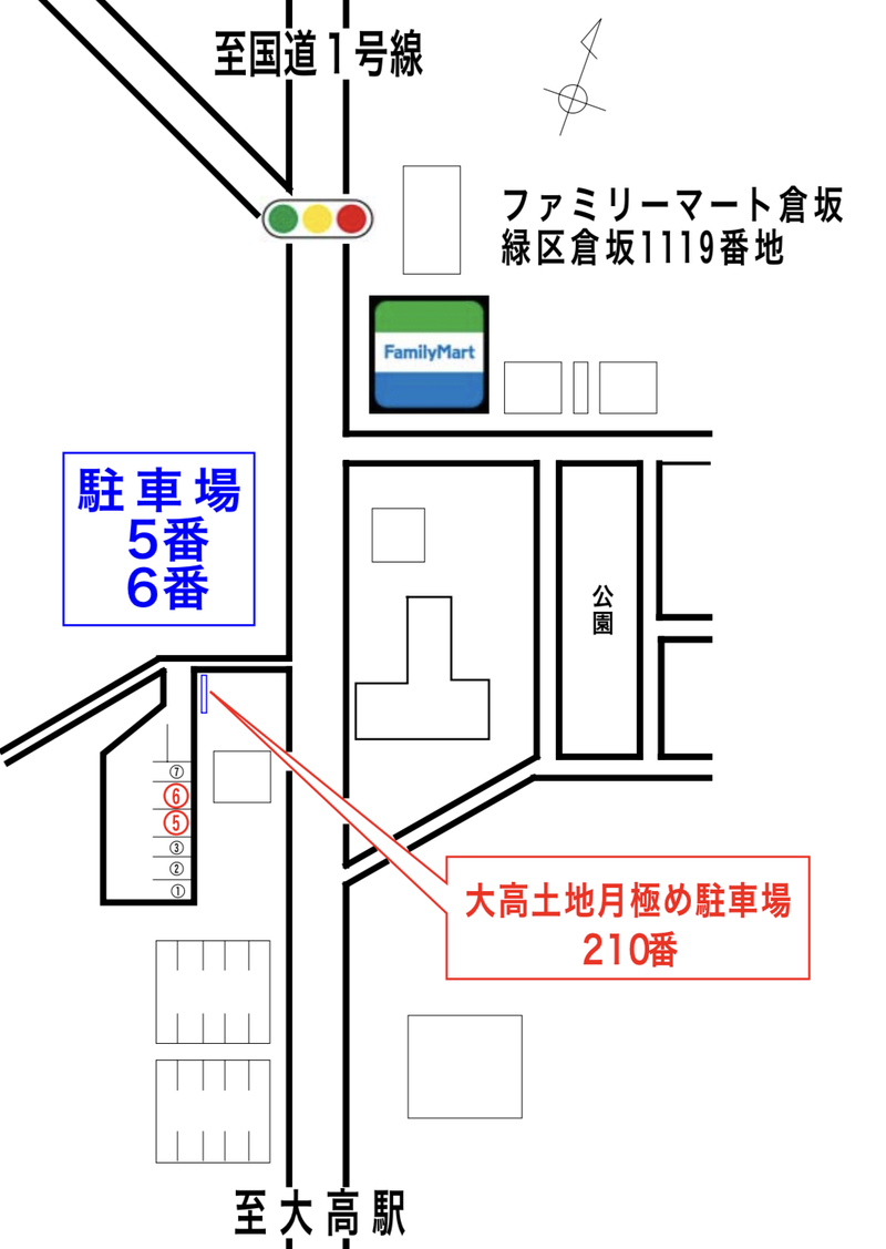 お店案内 : 姫の部屋｜緑区のリラクゼーションマッサージ : 相生山駅