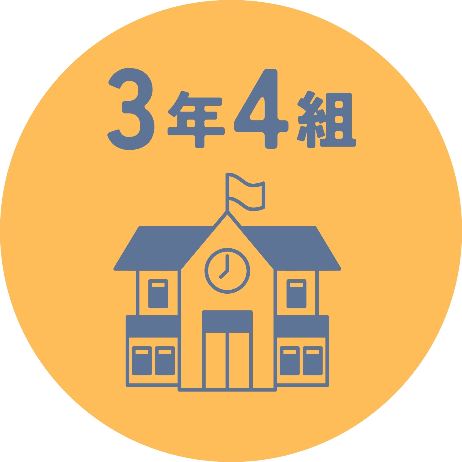 LINE一人グループの使い方ひとりグループに最適なアイコンのフリー素材も無料配布SNS＆インターネット情報局