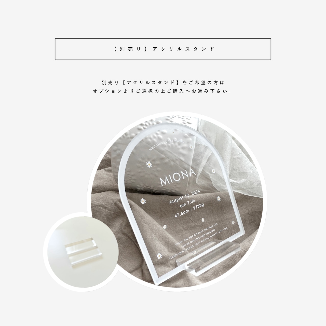 ぷっくりネームボードの魅力とデザイン💚