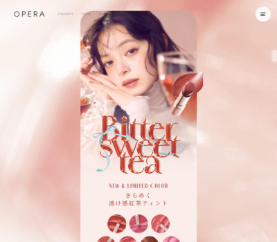 スマホサイトのファーストビューデザインで大切なポイント4選紹介