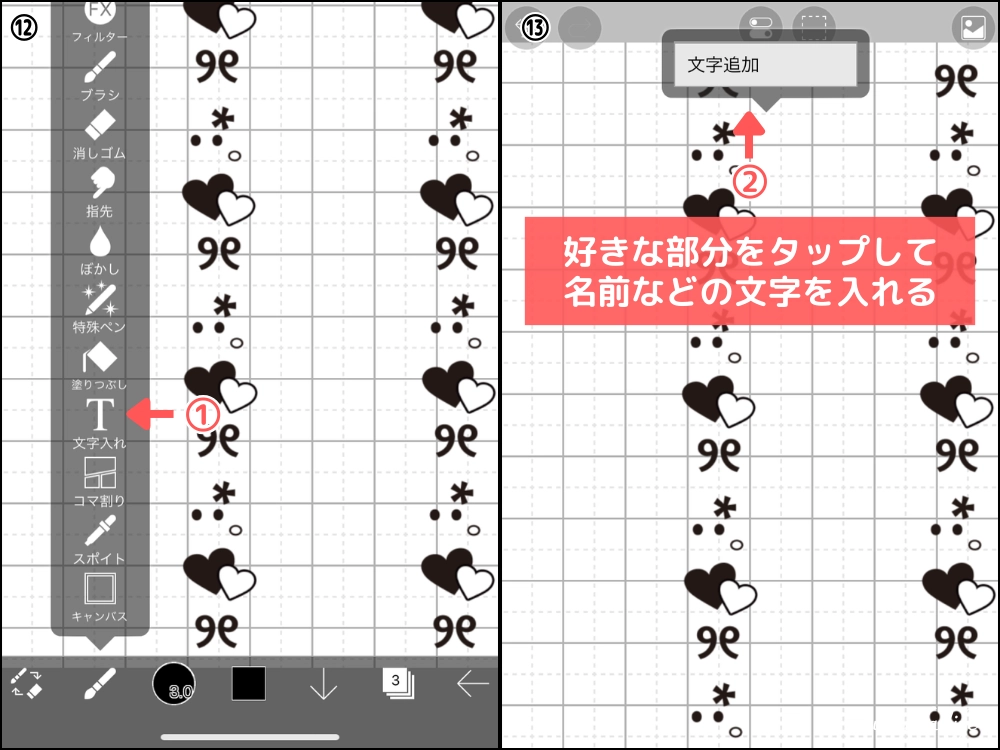 クリア2枚セット キンブレシート オーダー キンブレ シート ペンライト 用 KING BLADE オーダーメイド オリジナル 特注 キングブレードフィルム
