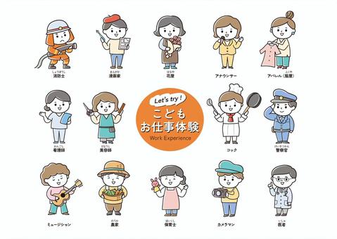 お仕事パンダ・ナースパンダフリーイラストIroFuri・いろふり