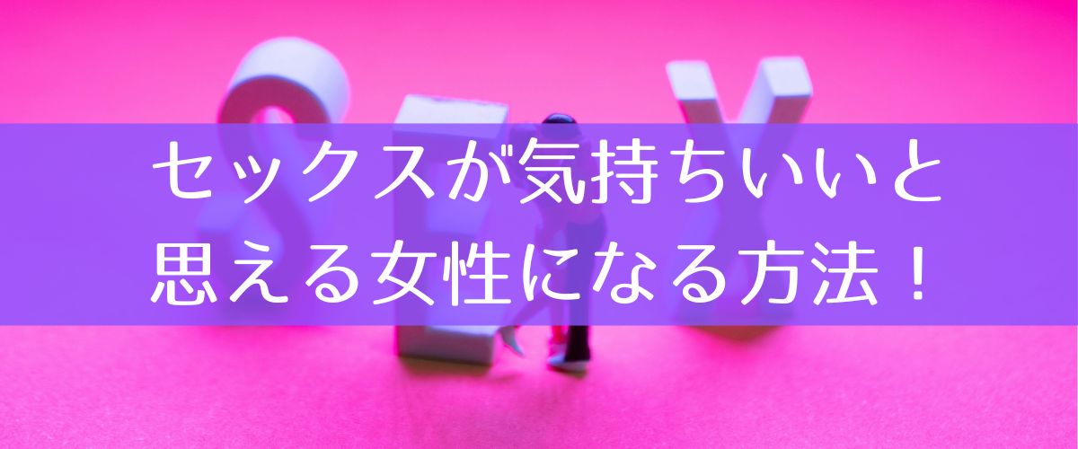 Amazon.co.jp: カリ首シコシコ淫語JK 乙葉ななせ【アウトレット】