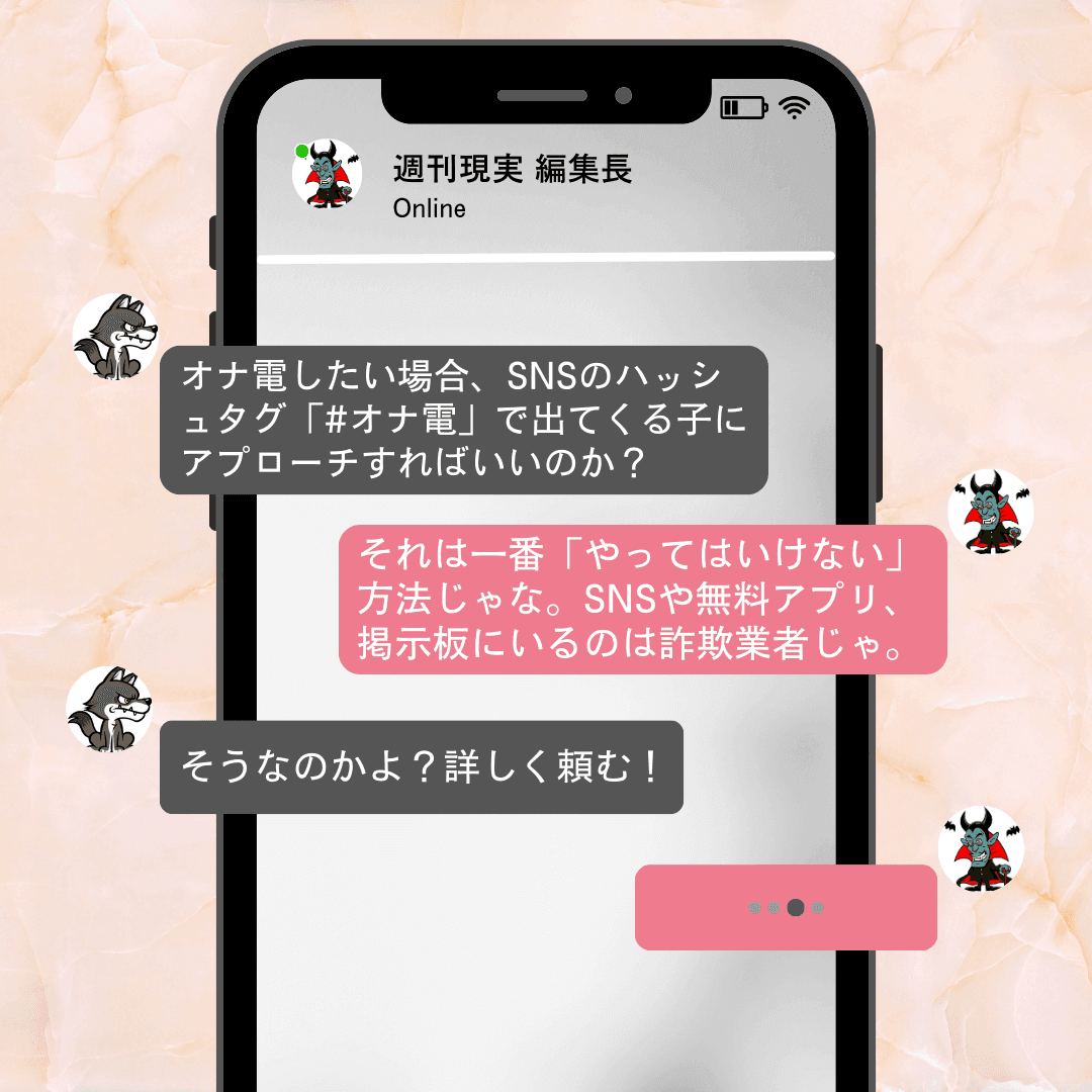 一人で寂しから彼女とオナ電した(1/3) | 葵 日向(あおい