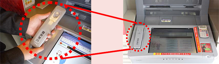 トマト銀行：社名の由来