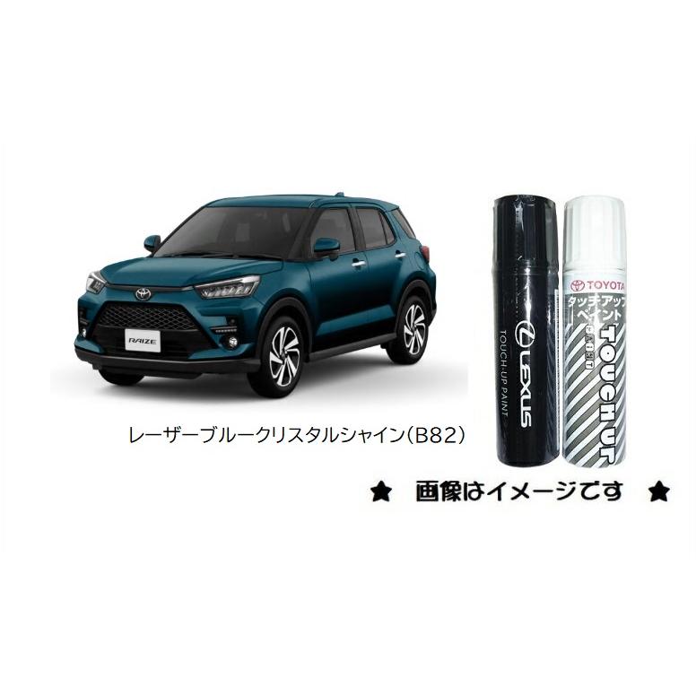 楽天市場】TOYOTA トヨタ純正 08866-00B82