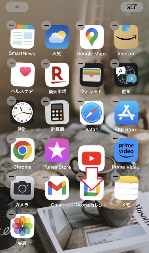 よく使うサイトを、ホーム画面に追加する方法